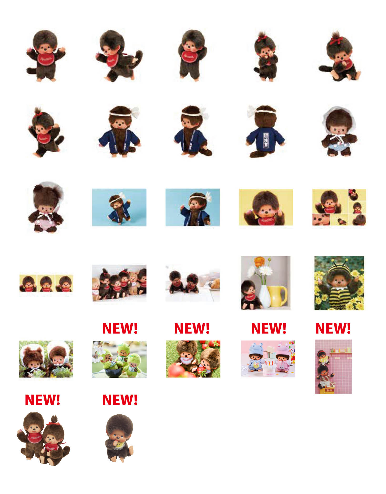 ユニクロ浅草店】UT!meの新柄が登場！ | モンチッチホームページ